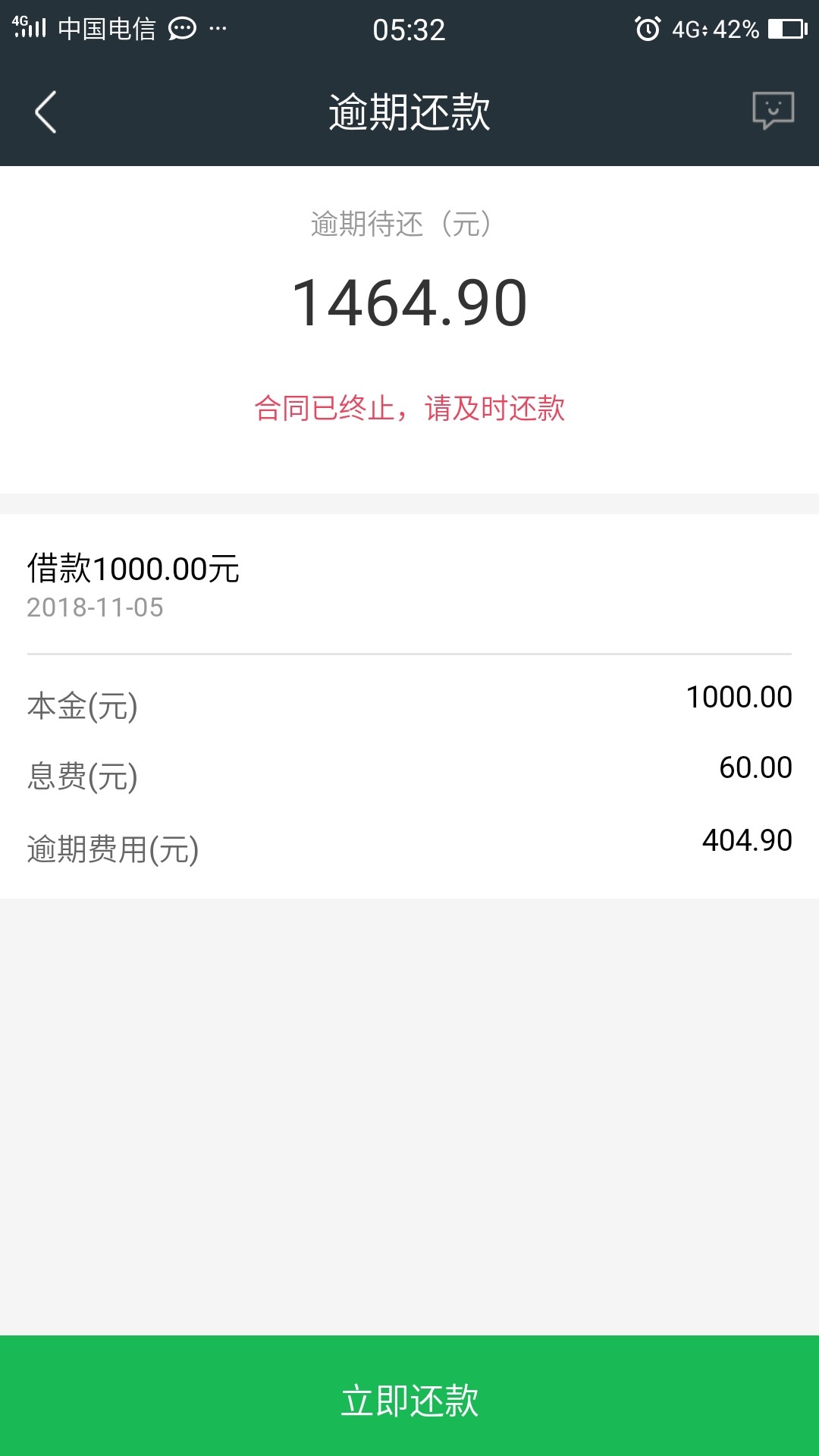 360放款了，本人很黑我就换了下银行卡就放款了，
这个一直在推，今天居然放款中，不知57 / 作者:xtian1997 / 