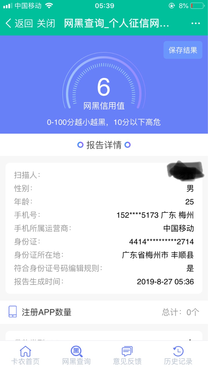 #好了，准备退出了#40 / 作者:aom / 