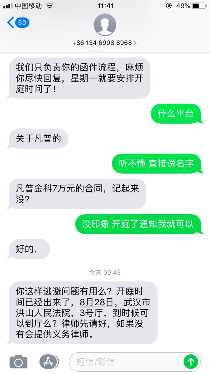 #好了，准备退出了#36 / 作者:aom / 