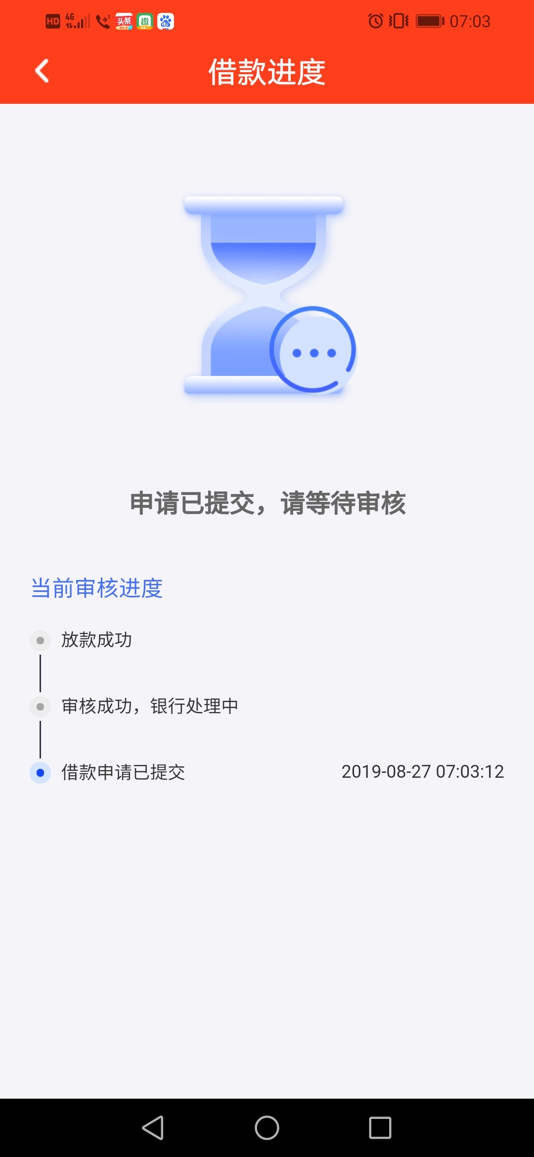 稳不稳，，上上签系列

92 / 作者:陌上花开07 / 