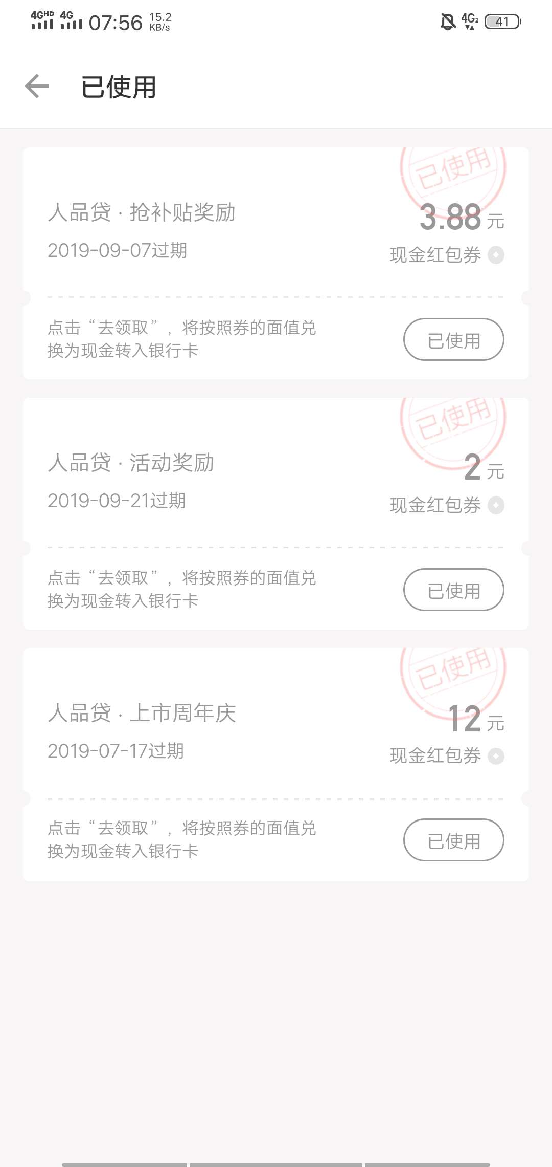 双杀


46 / 作者:黄小星 / 