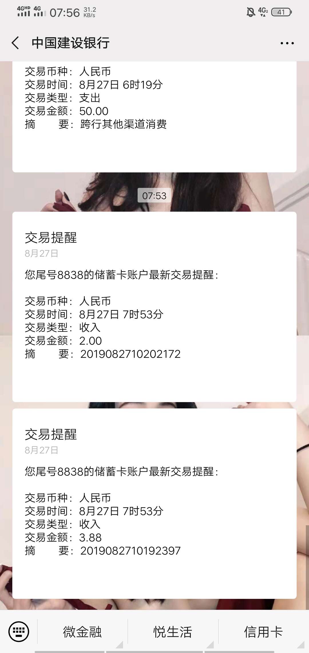 双杀


9 / 作者:黄小星 / 