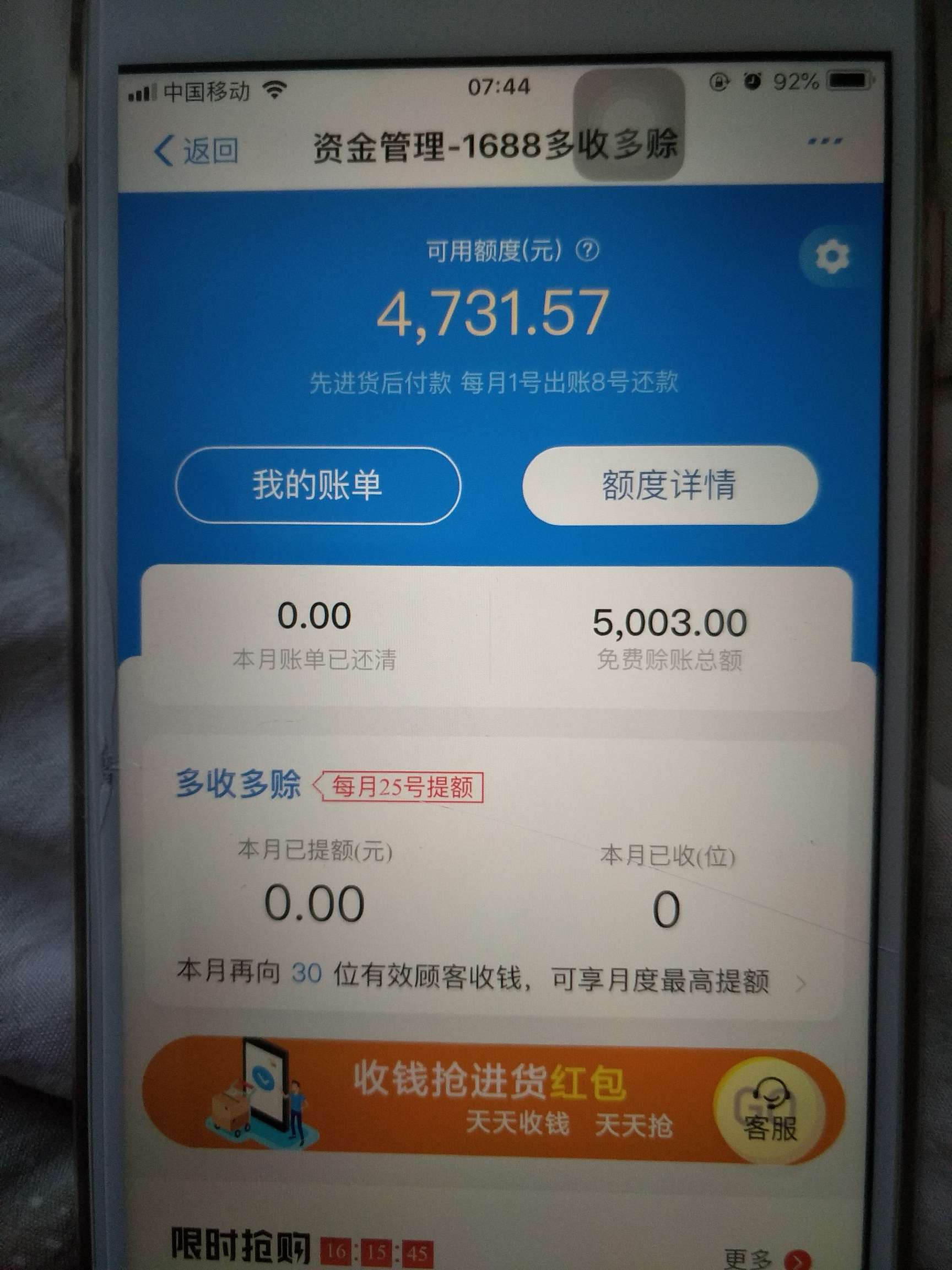 这个能套吗，多少个点？

65 / 作者:黑色葬礼 / 