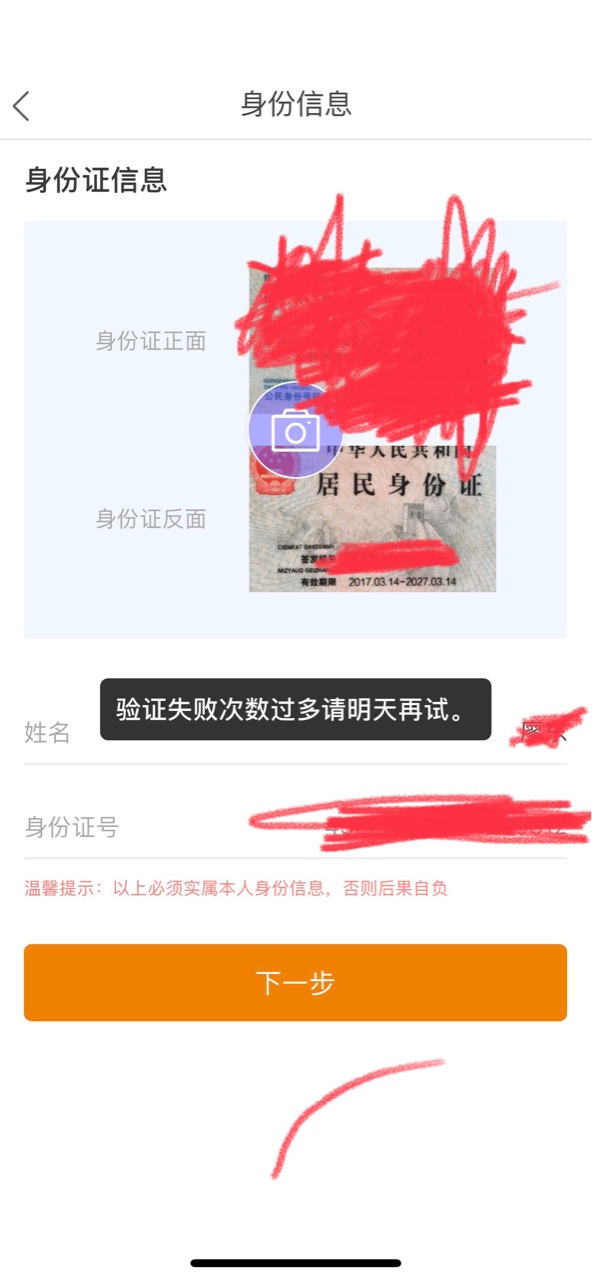 日b，继续睡觉


77 / 作者:表哥救我 / 