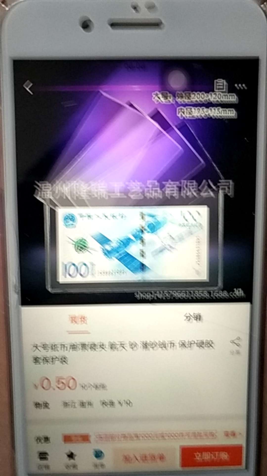 这个能套吗，多少个点？

51 / 作者:黑色葬礼 / 