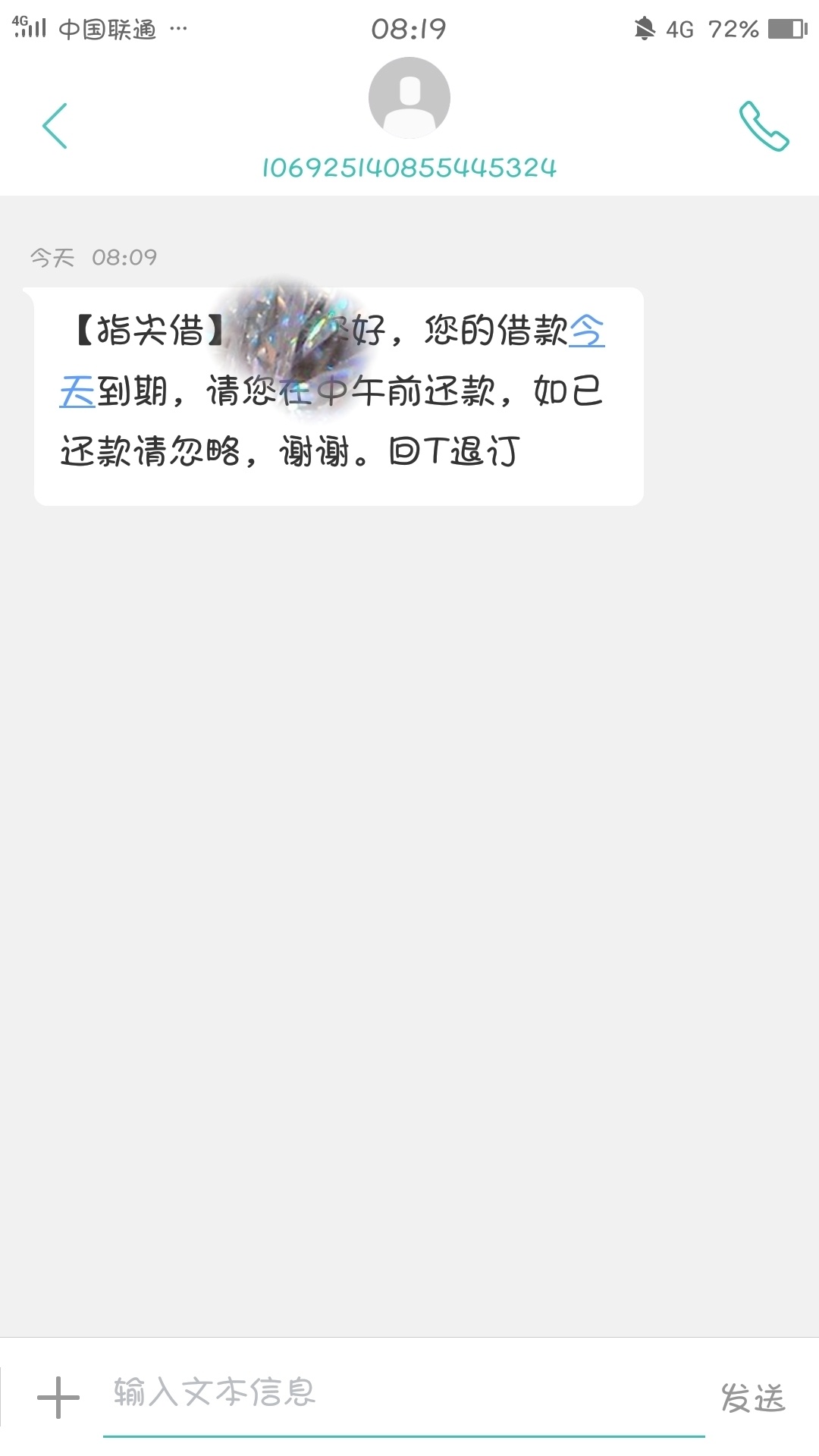 求大佬指教！不是明天到期吗？为什么今天就发信息说我到期了？


36 / 作者:努力上爬 / 