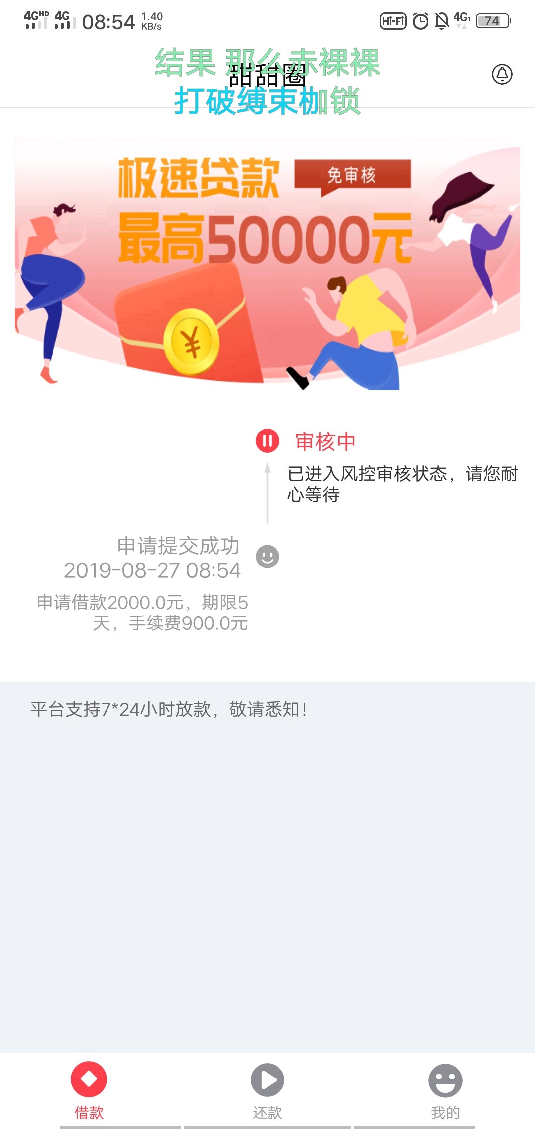 给爸爸我过

37 / 作者:慵懒de / 