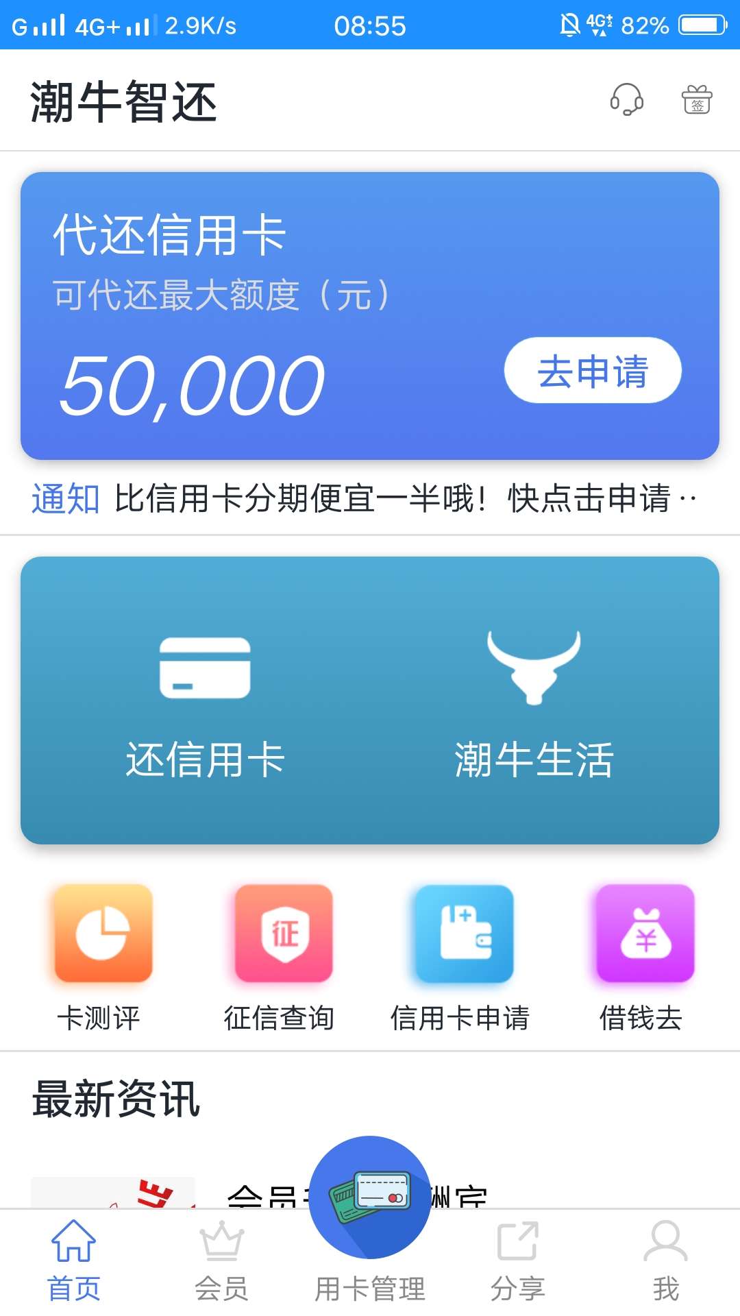 有哪位老哥用过这代还吗，怎么样能不能套路


77 / 作者:吃饭饭吃吃吃 / 