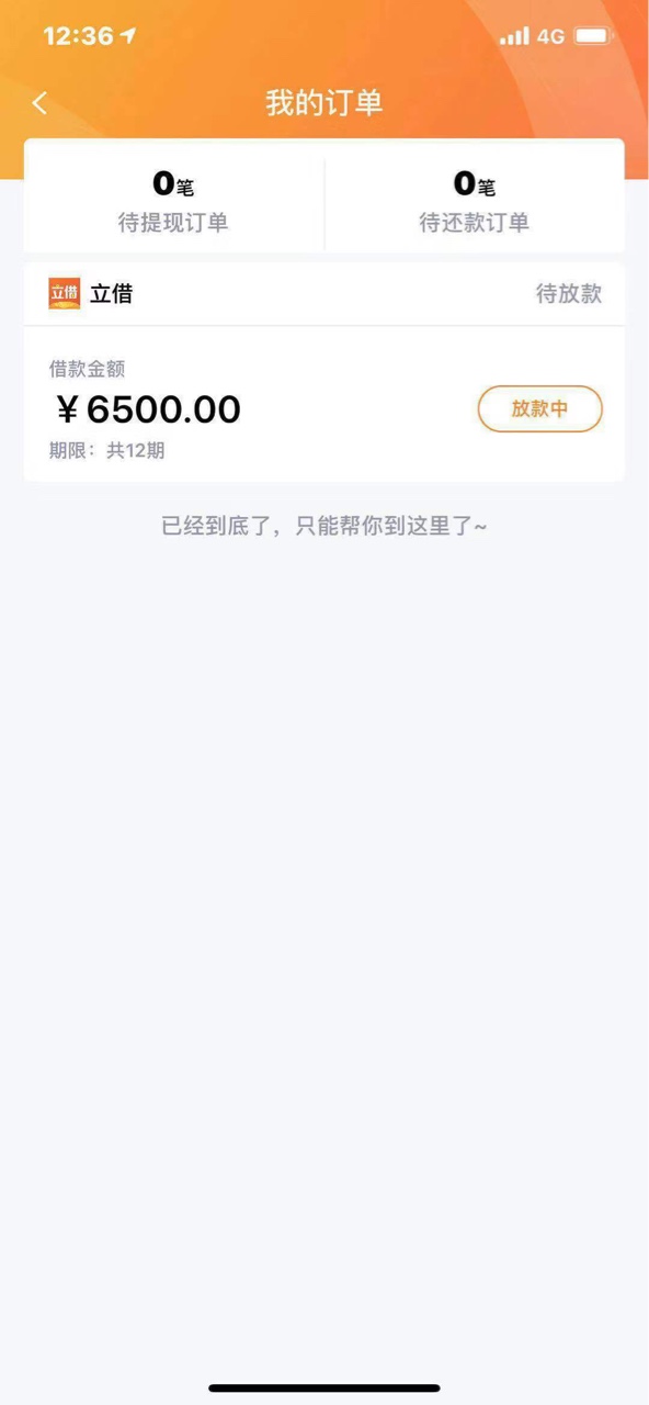 立借稳不稳24小了。

41 / 作者:15816885224 / 