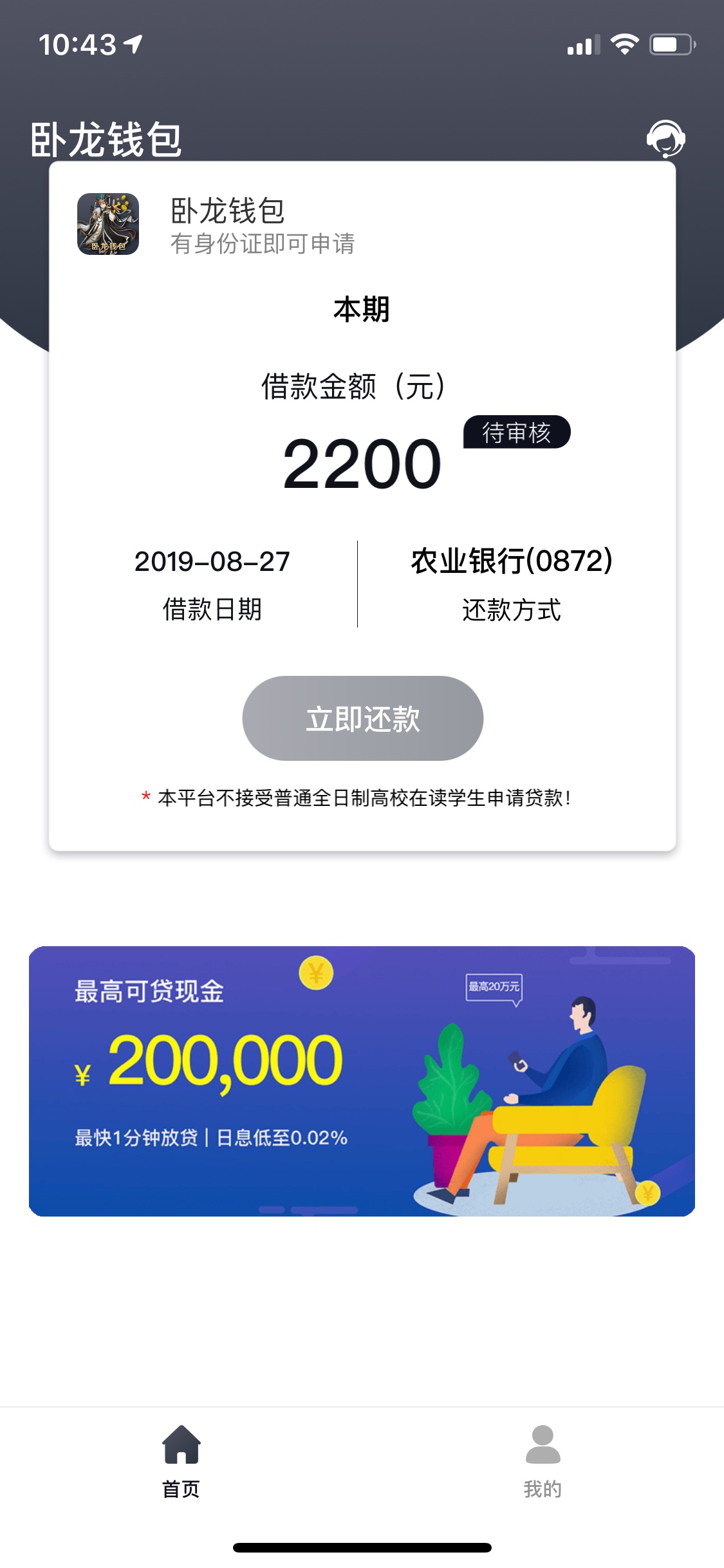 求天选，好久没下了

35 / 作者:还能再撸五百年 / 