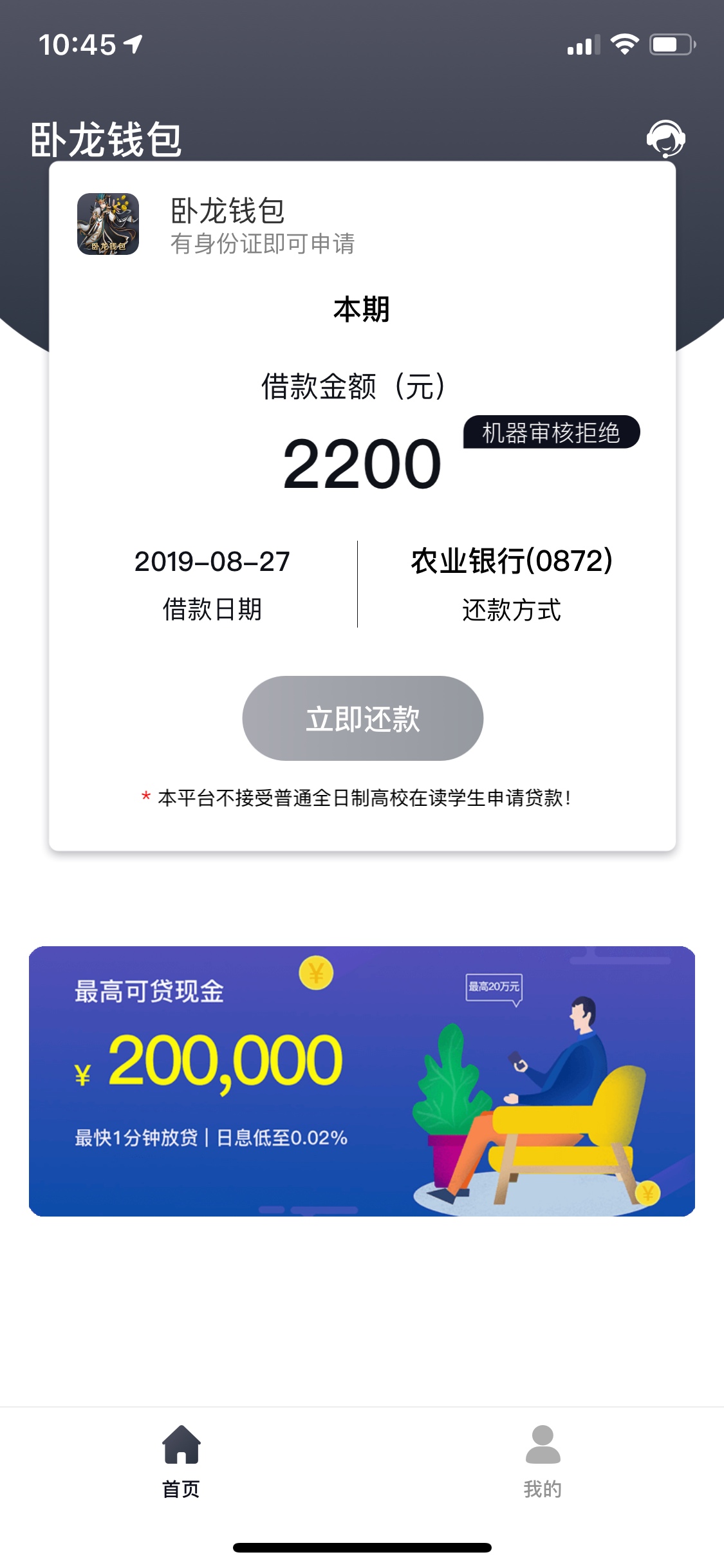 求天选，好久没下了

90 / 作者:还能再撸五百年 / 