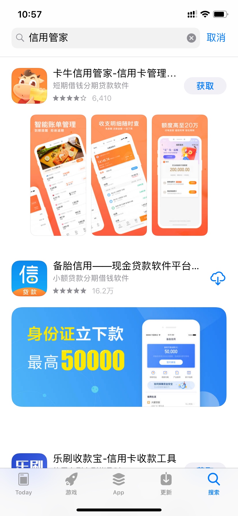 薪意袋 刷出来了老哥们 上吧
XYGJ里面的一键申请的


100 / 作者:强制老哥666 / 
