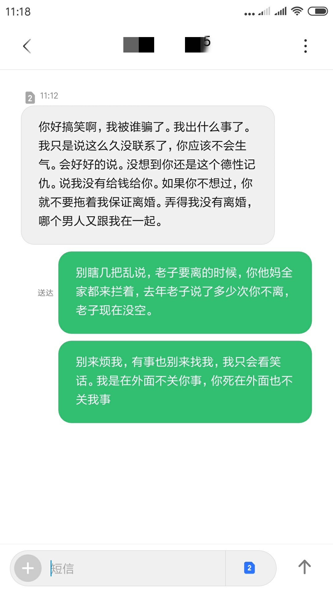 奉劝结婚真的要慎重，我就是被这女的害得损失了所有，才走向了这条不归路。哎！曾经我86 / 作者:风中随缘 / 