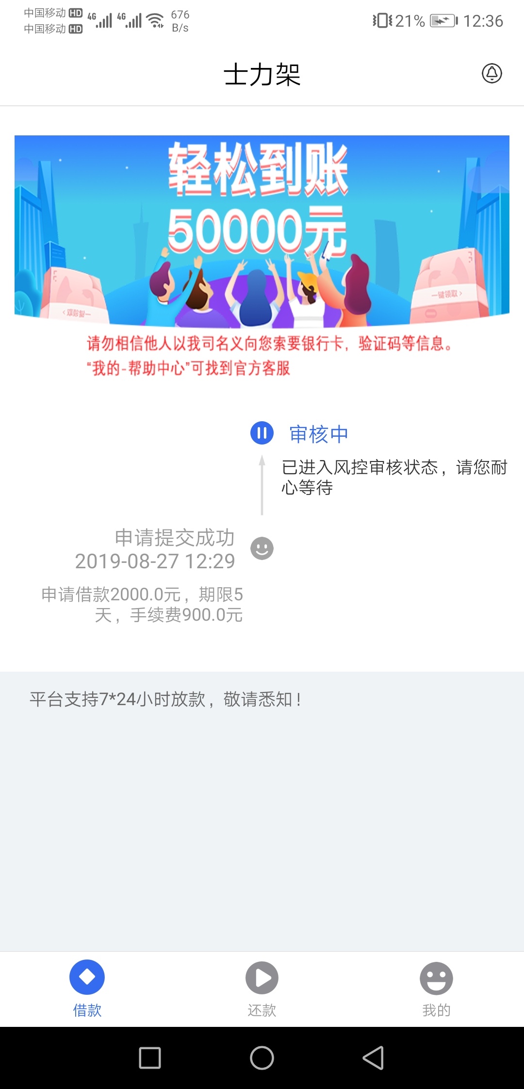 有希望吗。好久不下了

91 / 作者:早早。 / 