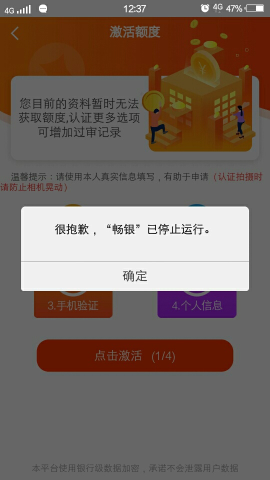 为什么小笼包系列人脸识别摄像头不打开就闪退？？？

51 / 作者:510狗分 / 