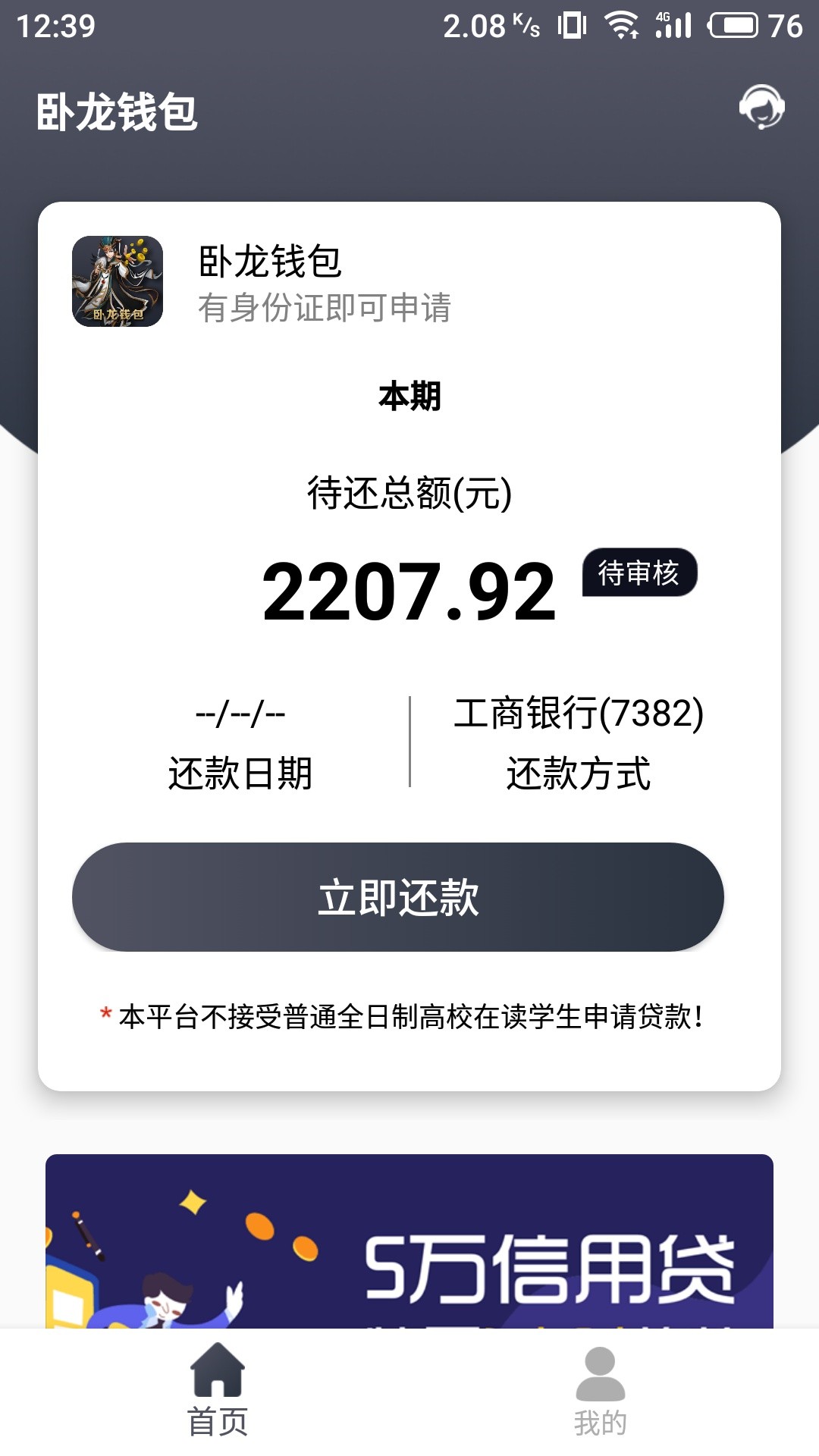 求怀孕，求天选

6 / 作者:难道你还说 / 