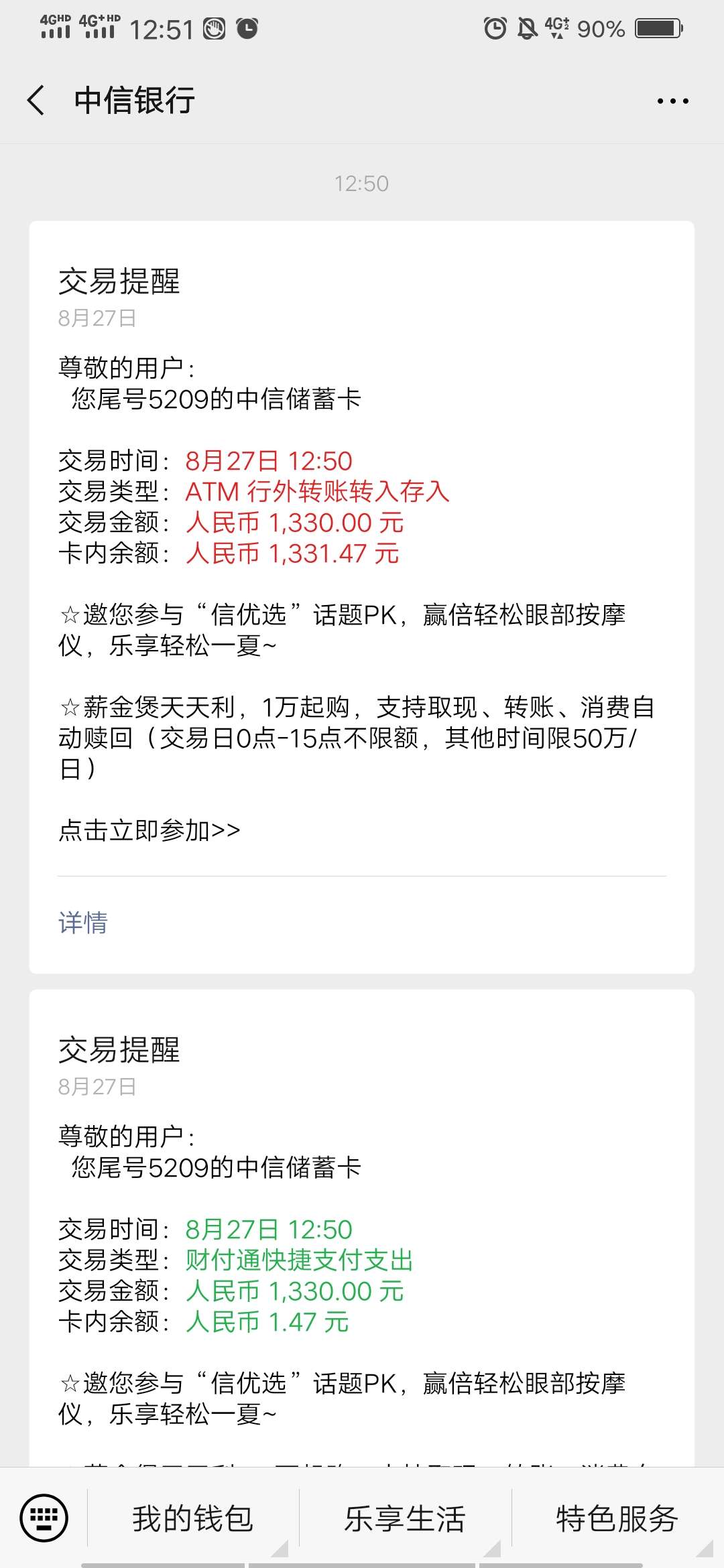 我:)天选了，老哥碰瓷的可以去试试



41 / 作者:范文校 / 