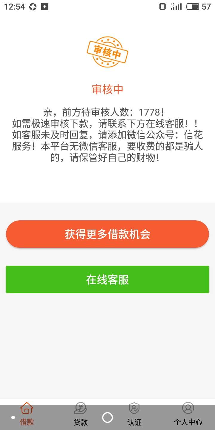 这他妈是假的吧

59 / 作者:yushijun / 
