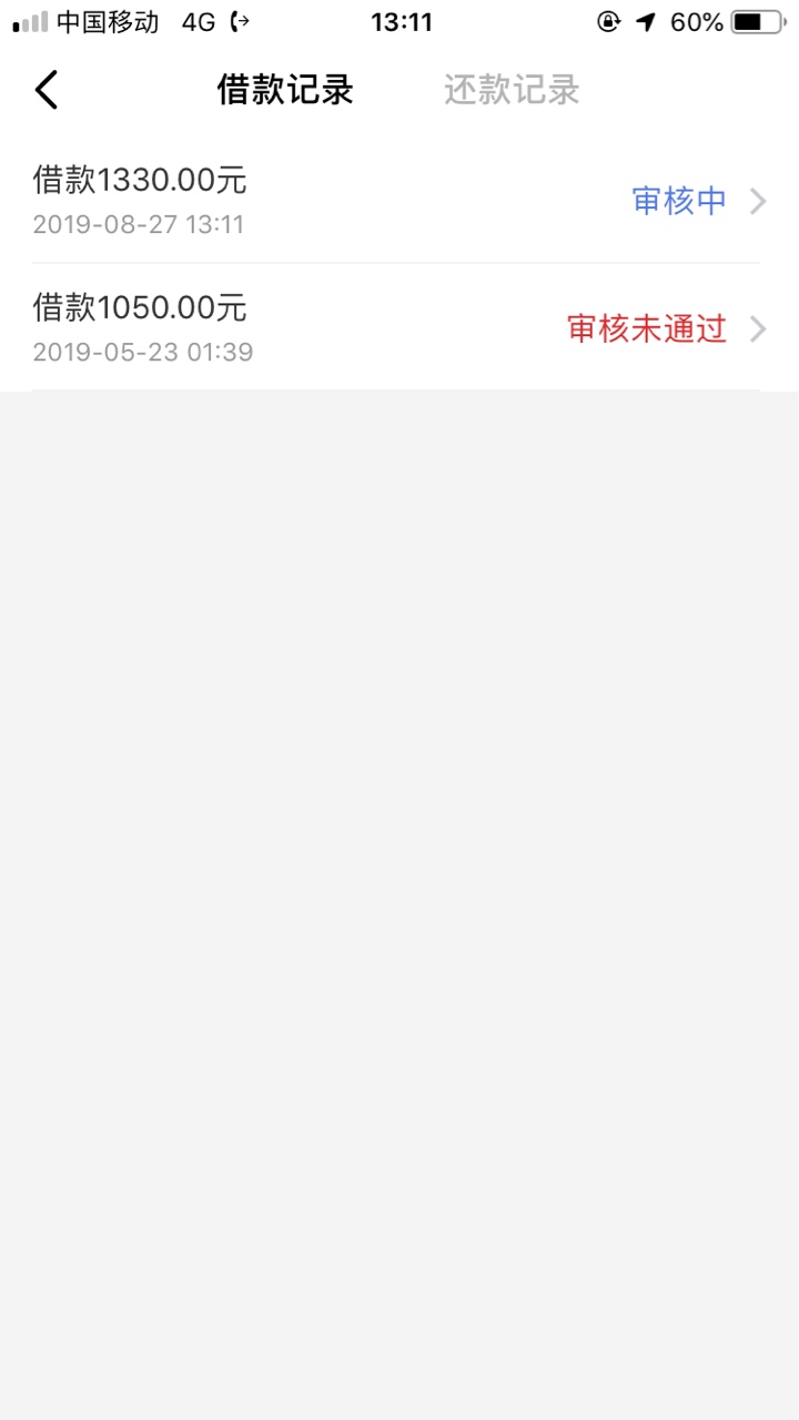 稳不稳，口子名字在图上，入口在超市首页，我只想知道稳不稳

62 / 作者:ljx450 / 