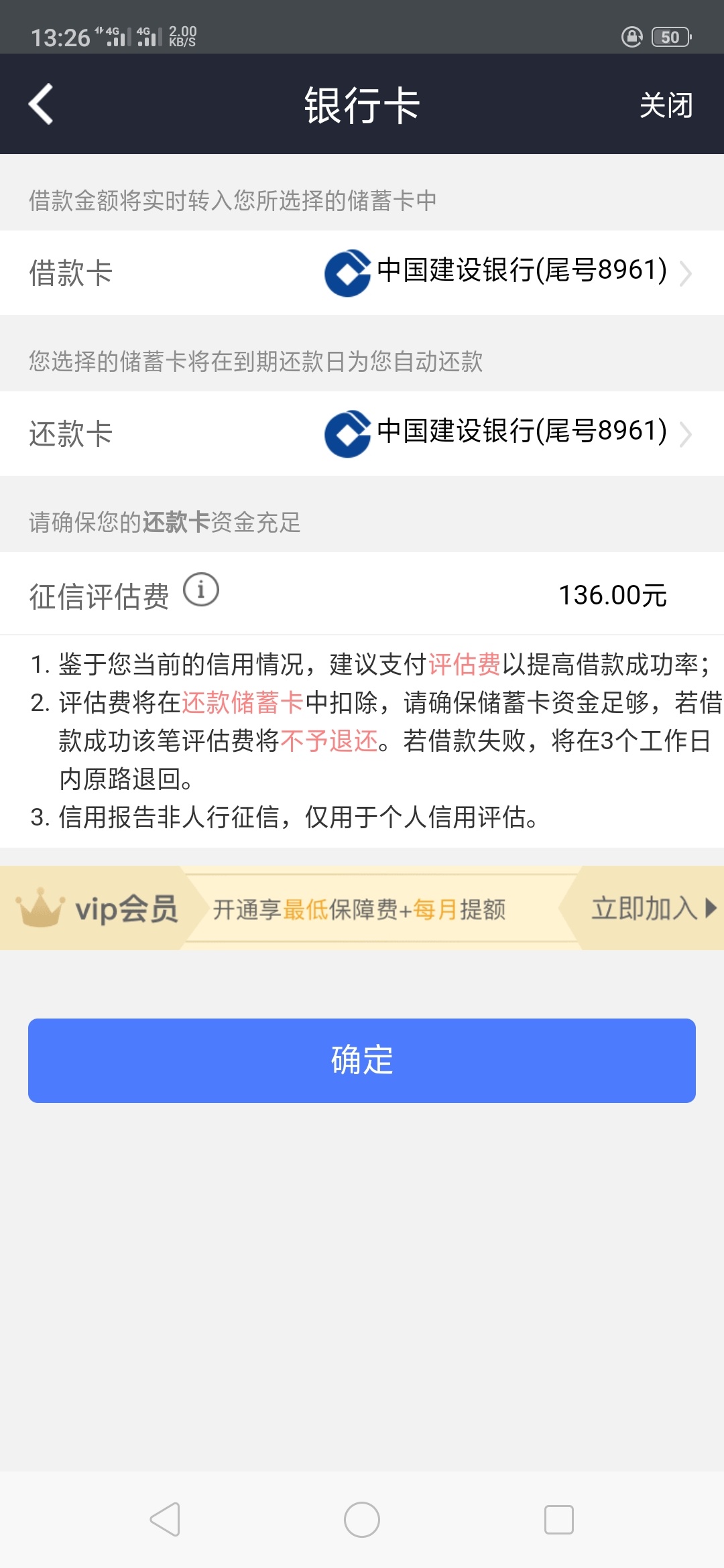 团个认证费  下了秒还  求老哥帮帮忙

51 / 作者:没有网名丶 / 
