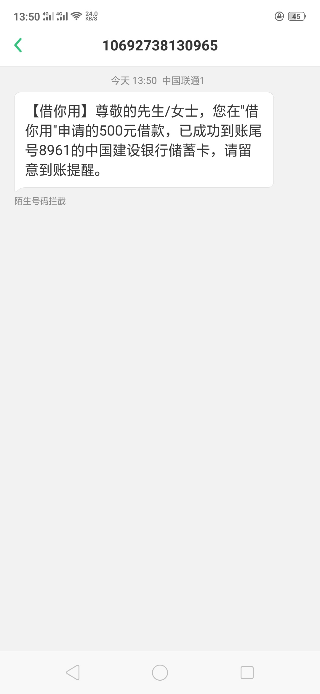 团个认证费  下了秒还  求老哥帮帮忙

49 / 作者:没有网名丶 / 