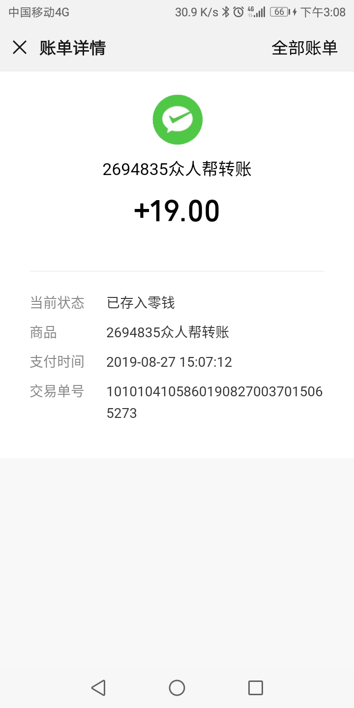 一个上午，连包芙蓉王都不够

23 / 作者:故事缺酒也缺你 / 