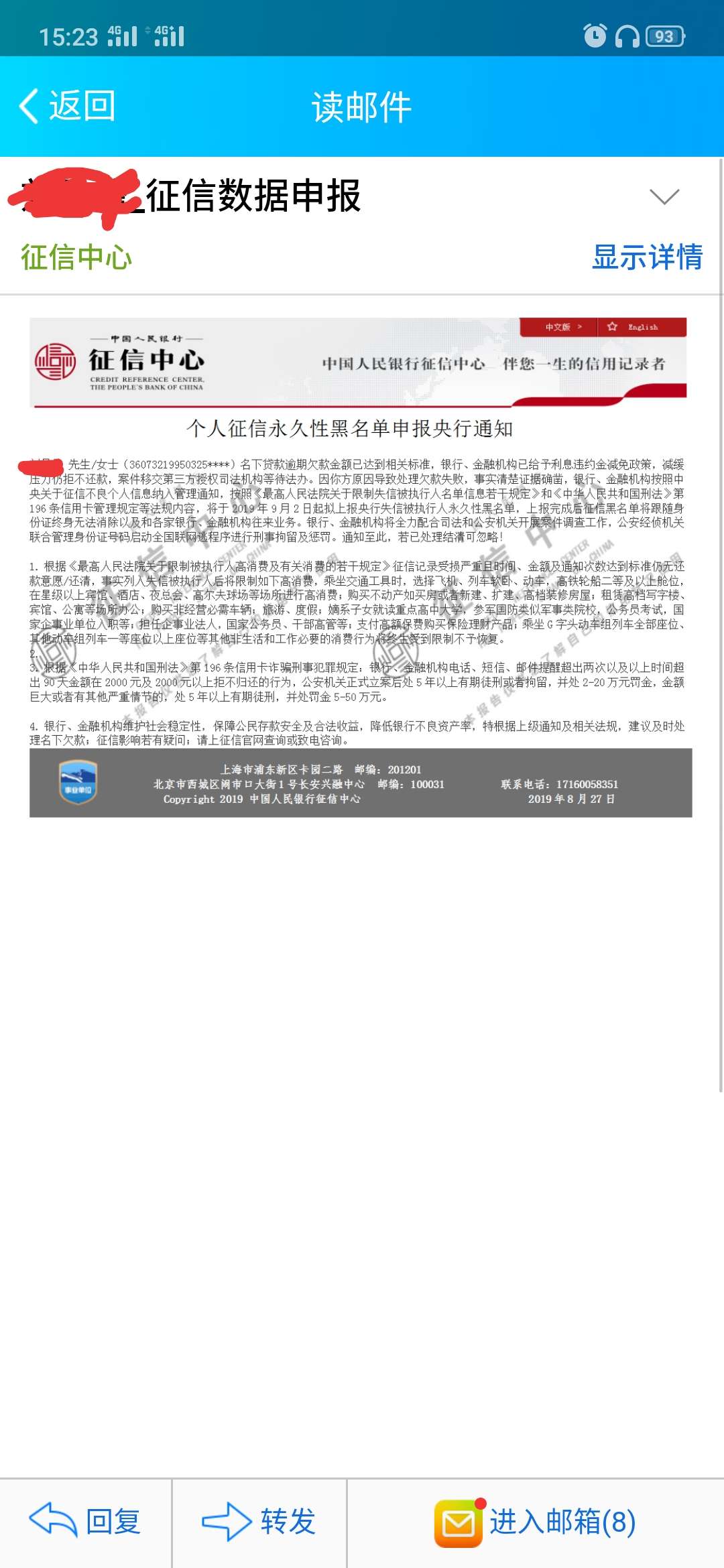 有没有真老哥

47 / 作者:123pppllj / 