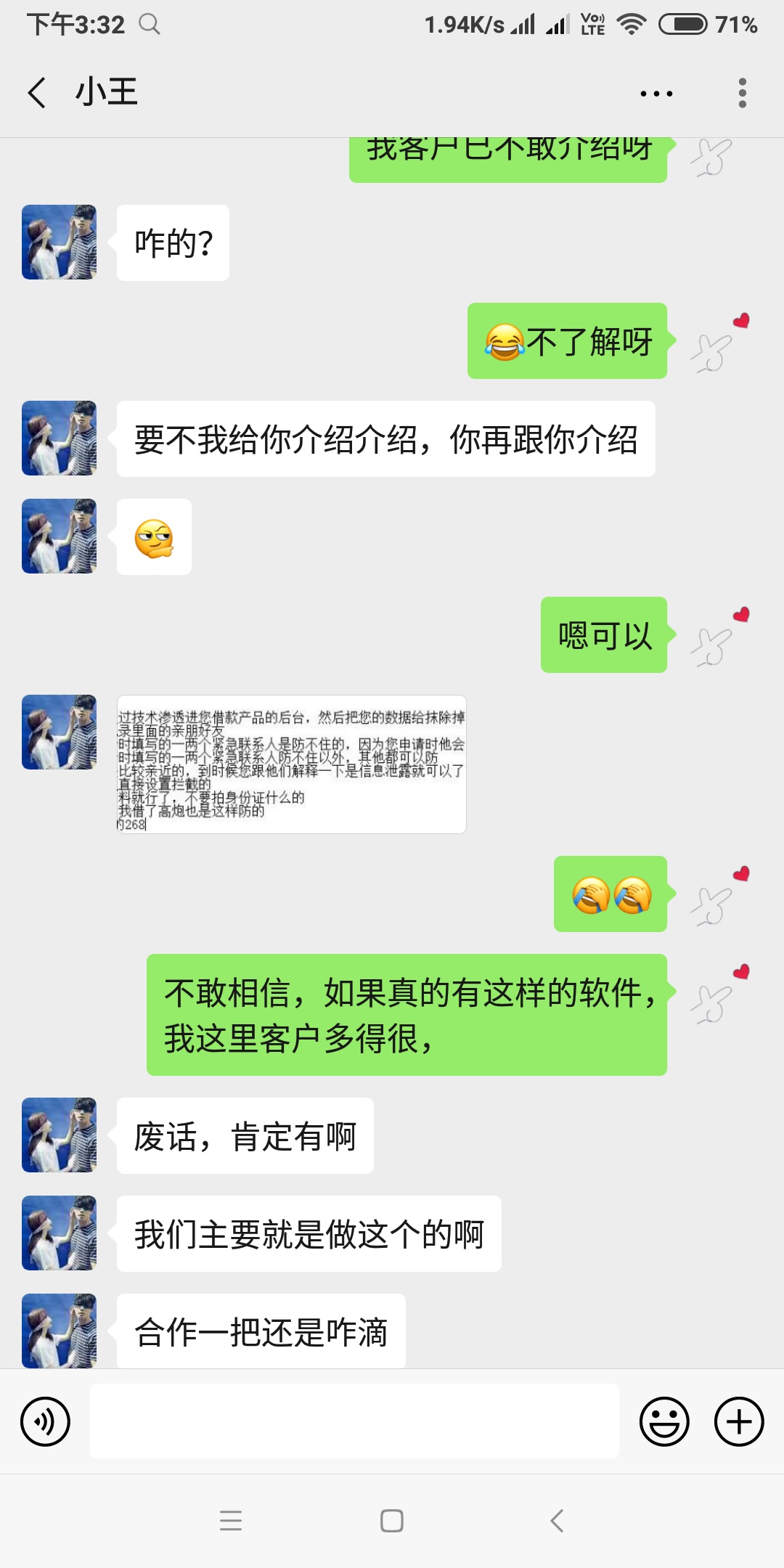 真的有防爆呢？老哥们，





6 / 作者:中国代言人 / 