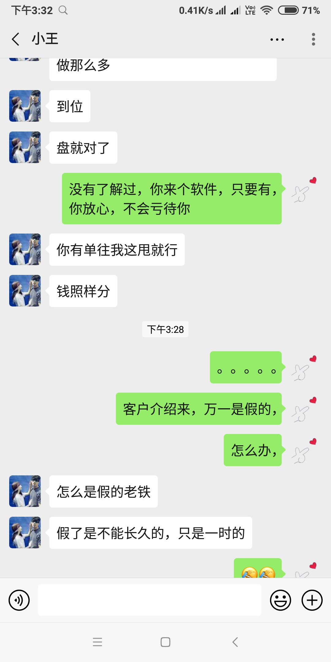 真的有防爆呢？老哥们，





41 / 作者:中国代言人 / 