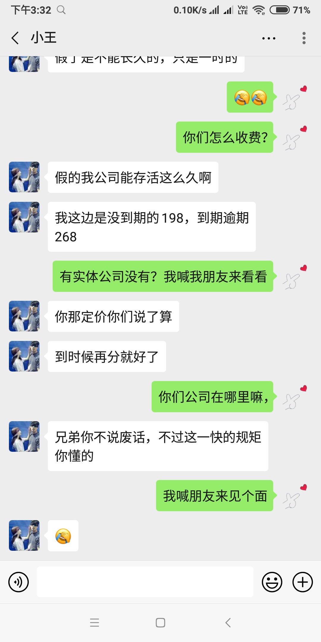 真的有防爆呢？老哥们，





6 / 作者:中国代言人 / 