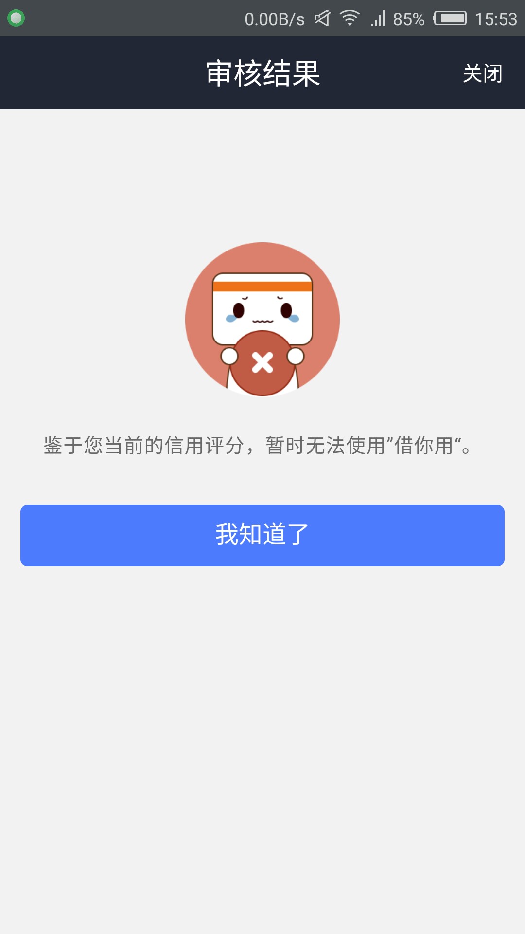 微享加

62 / 作者:一点丶 / 