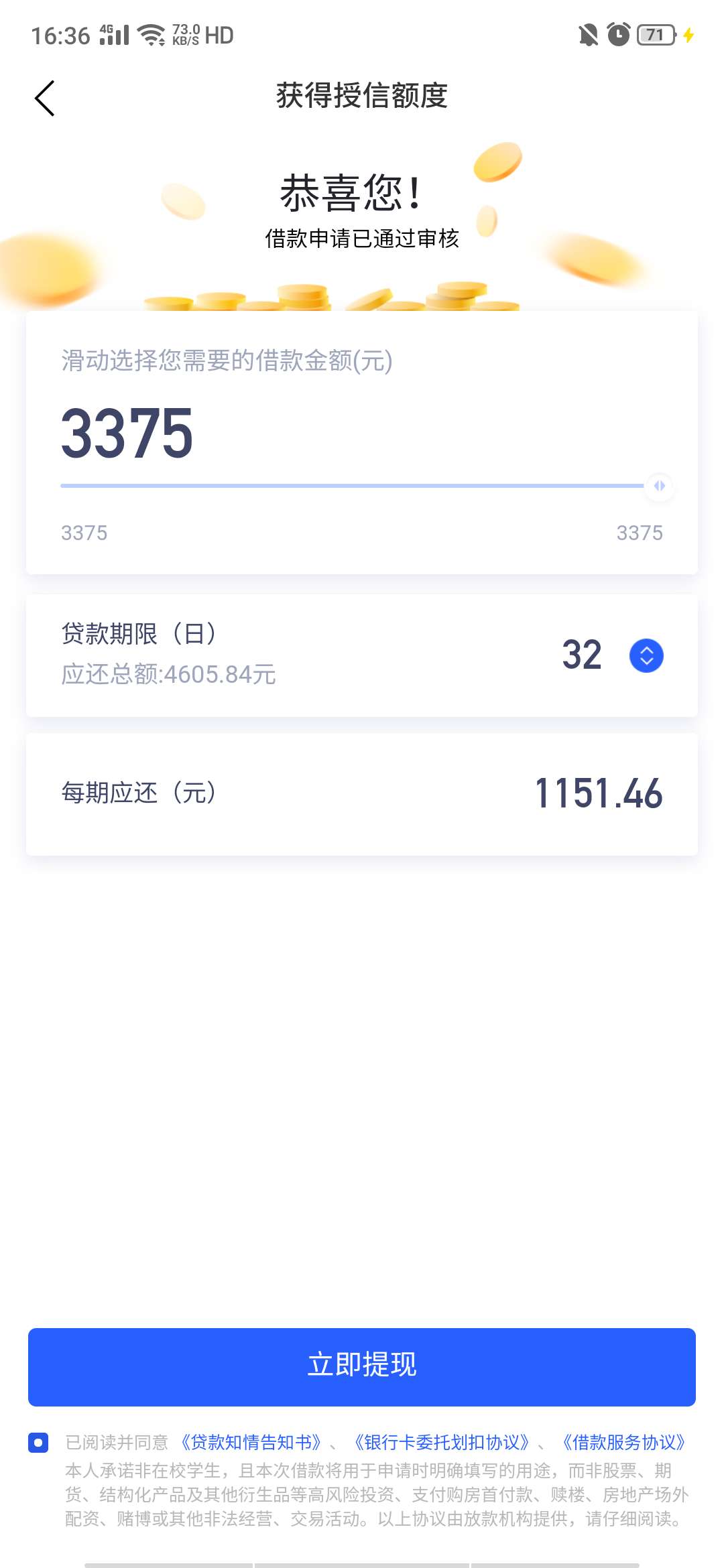 地瓜拒了，意外惊喜？？？



44 / 作者:hdjcbdksn / 
