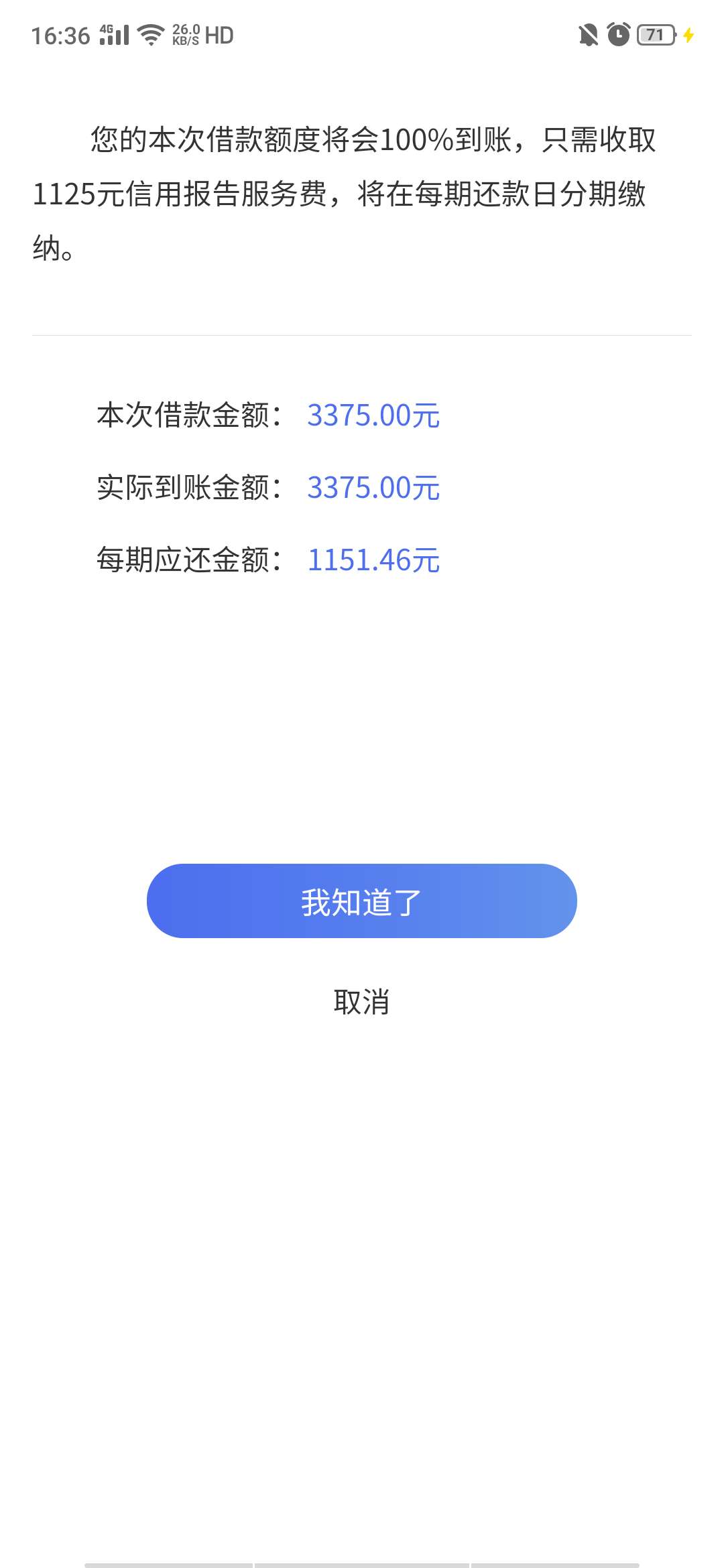 地瓜拒了，意外惊喜？？？



45 / 作者:hdjcbdksn / 