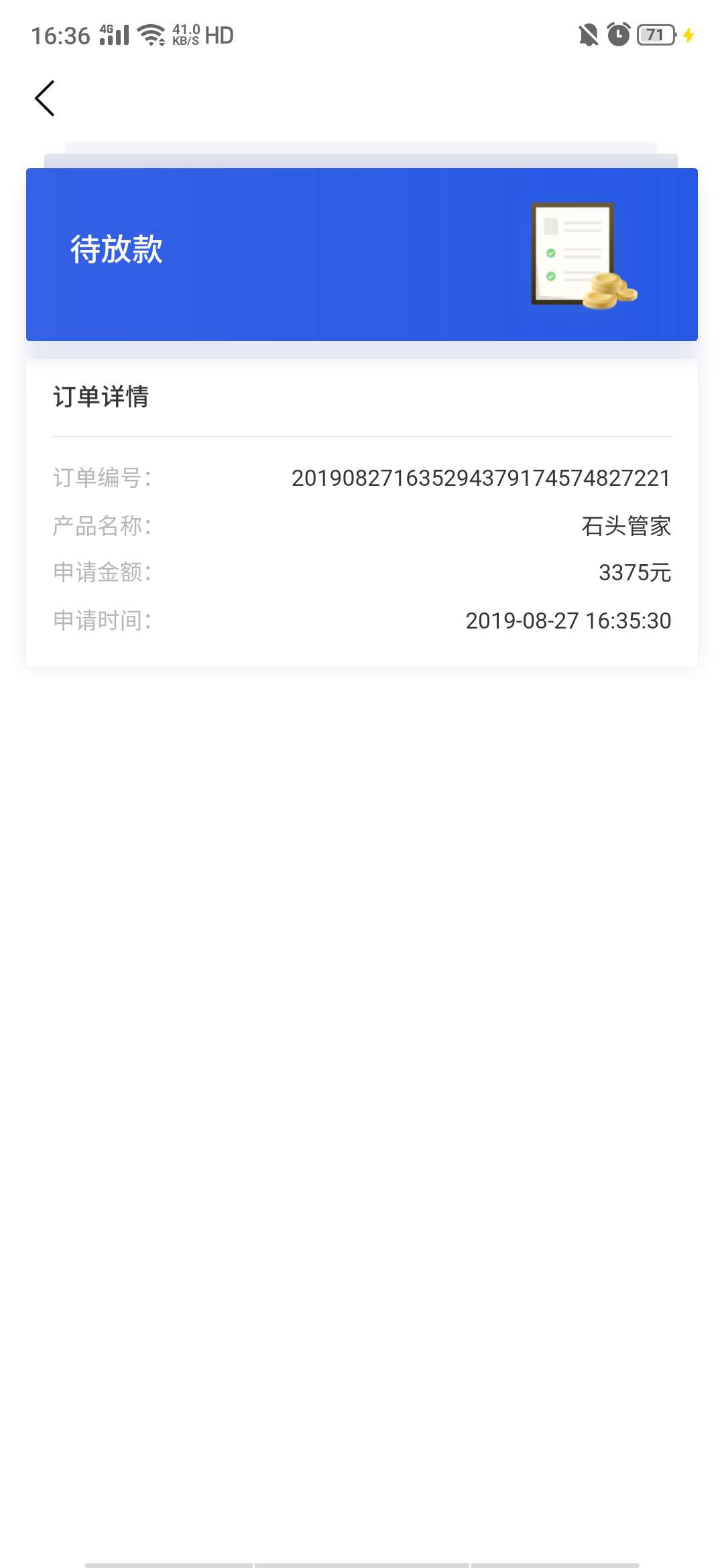 地瓜拒了，意外惊喜？？？



56 / 作者:hdjcbdksn / 