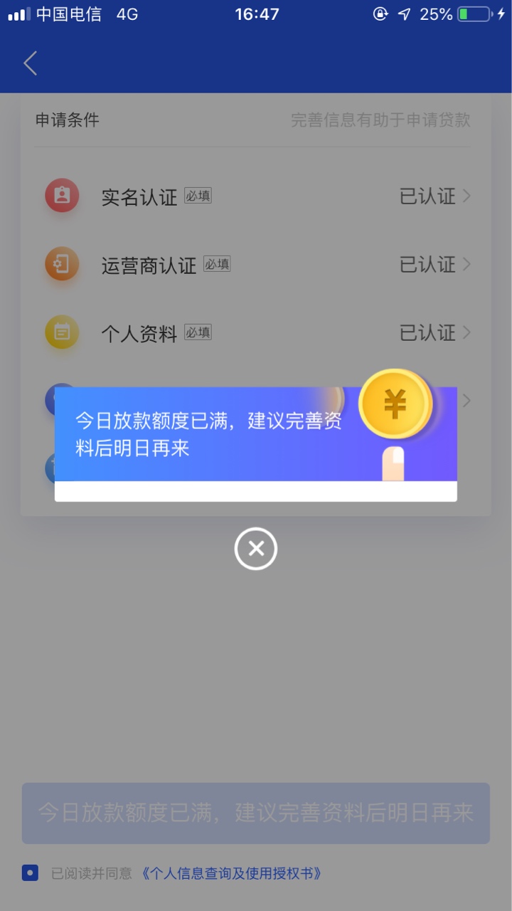 不用去了，xygj已S


45 / 作者:浮生199 / 