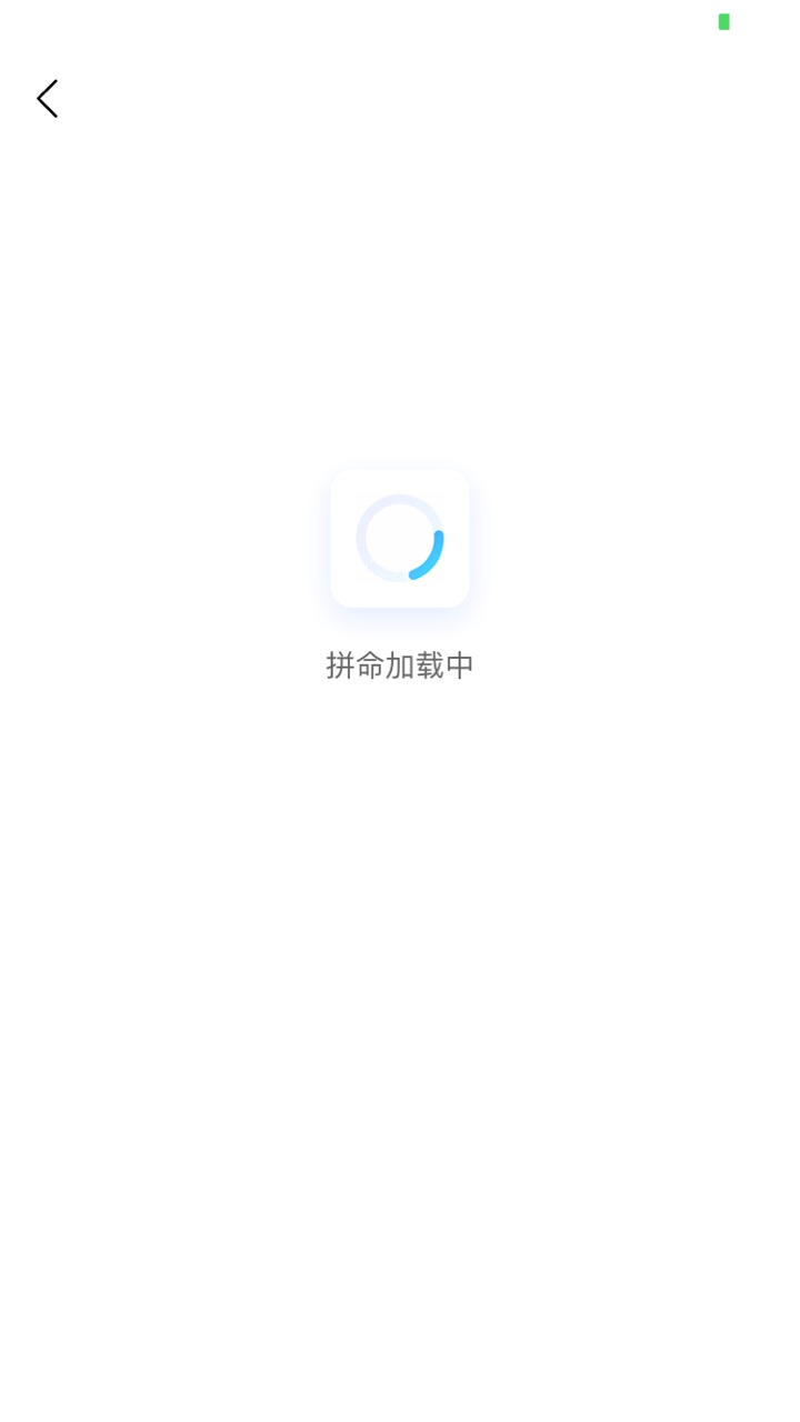 不用去了，xygj已S


61 / 作者:浮生199 / 