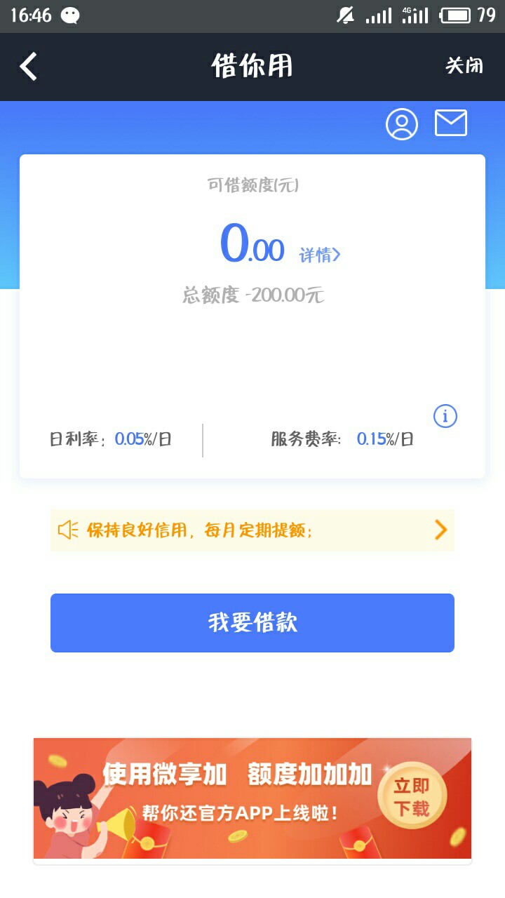 咋整，怎么还有-200

88 / 作者:黑死我吧 / 