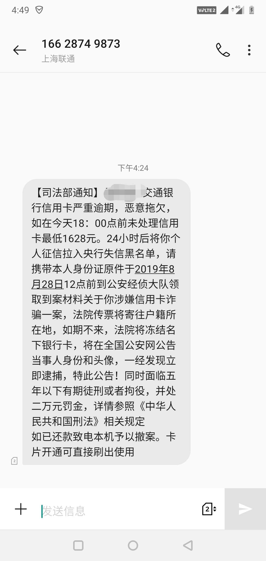 这是不是就是完犊子了

82 / 作者:卟偌枫酒 / 