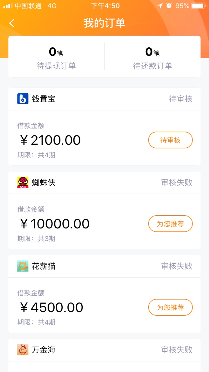 这个钱置宝真费烟……一天了

89 / 作者:丞澄澄 / 