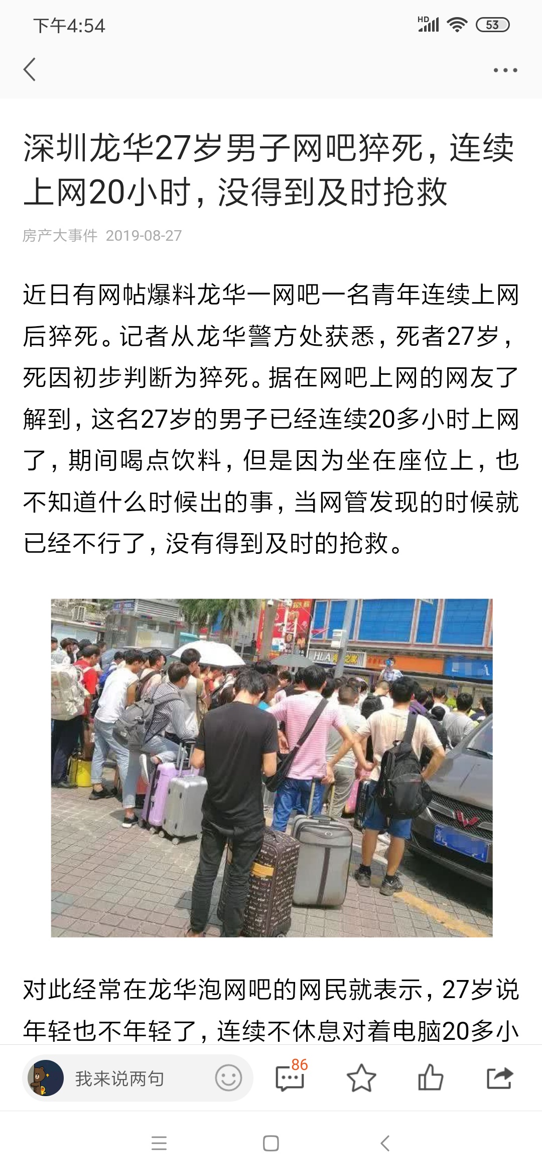哪位老哥走了。。。

89 / 作者:养着罢 / 
