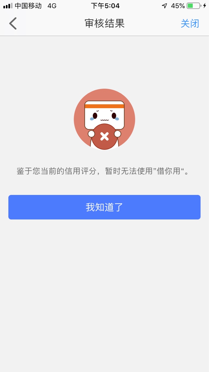 微享加，3推过了，从164的手续费推到110多，卡神资质就不多说了，前面就过了瞬间分期51 / 作者:shaowei6606 / 