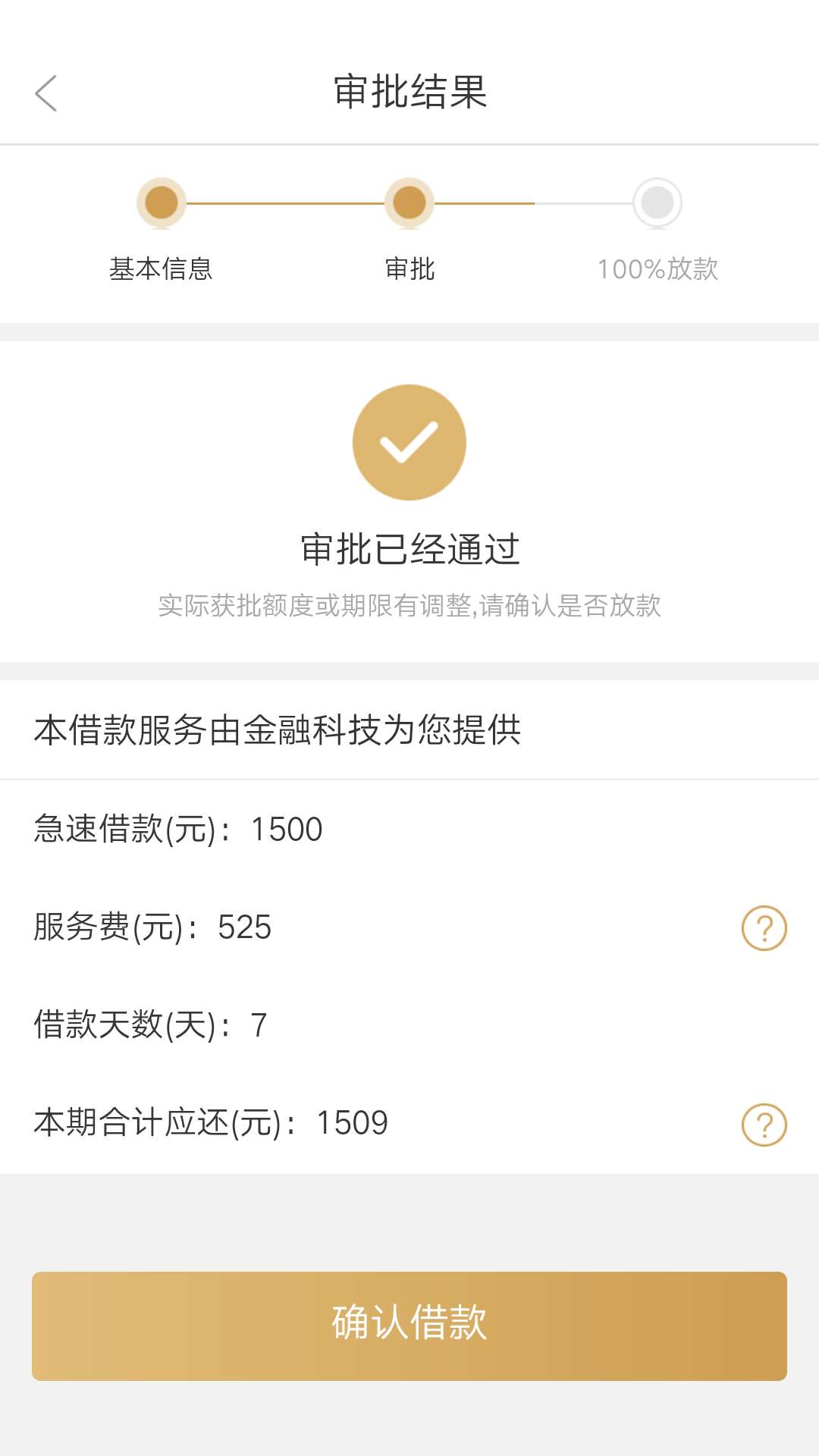 小贝钱包    有水速度冲过了老哥来回帖

9 / 作者:2693313628 / 