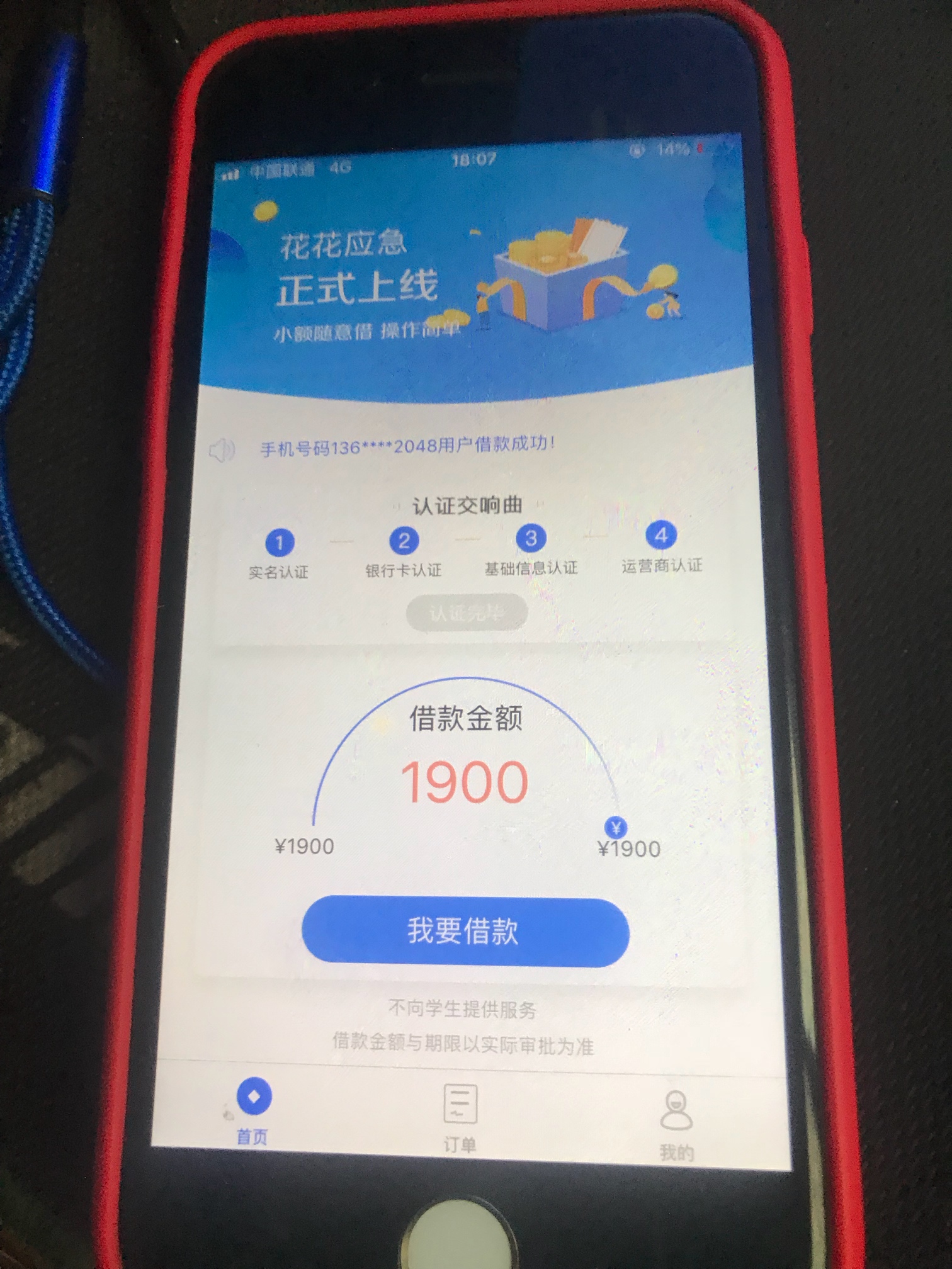 花花应急已下，有同系的吗，求推。

44 / 作者:ppap1112 / 
