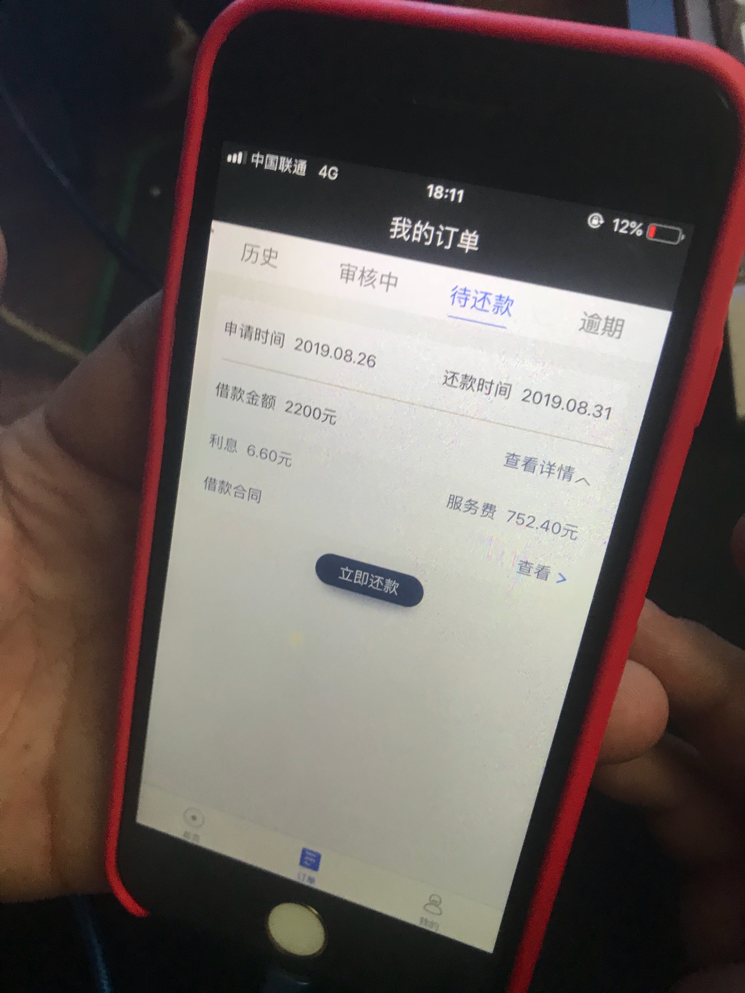 花花应急已下，有同系的吗，求推。

93 / 作者:ppap1112 / 