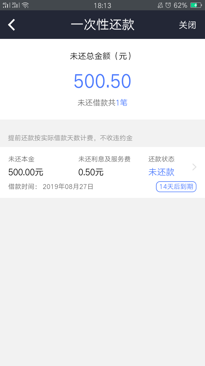微享加10推终于过了





95 / 作者:斜坡没什么 / 