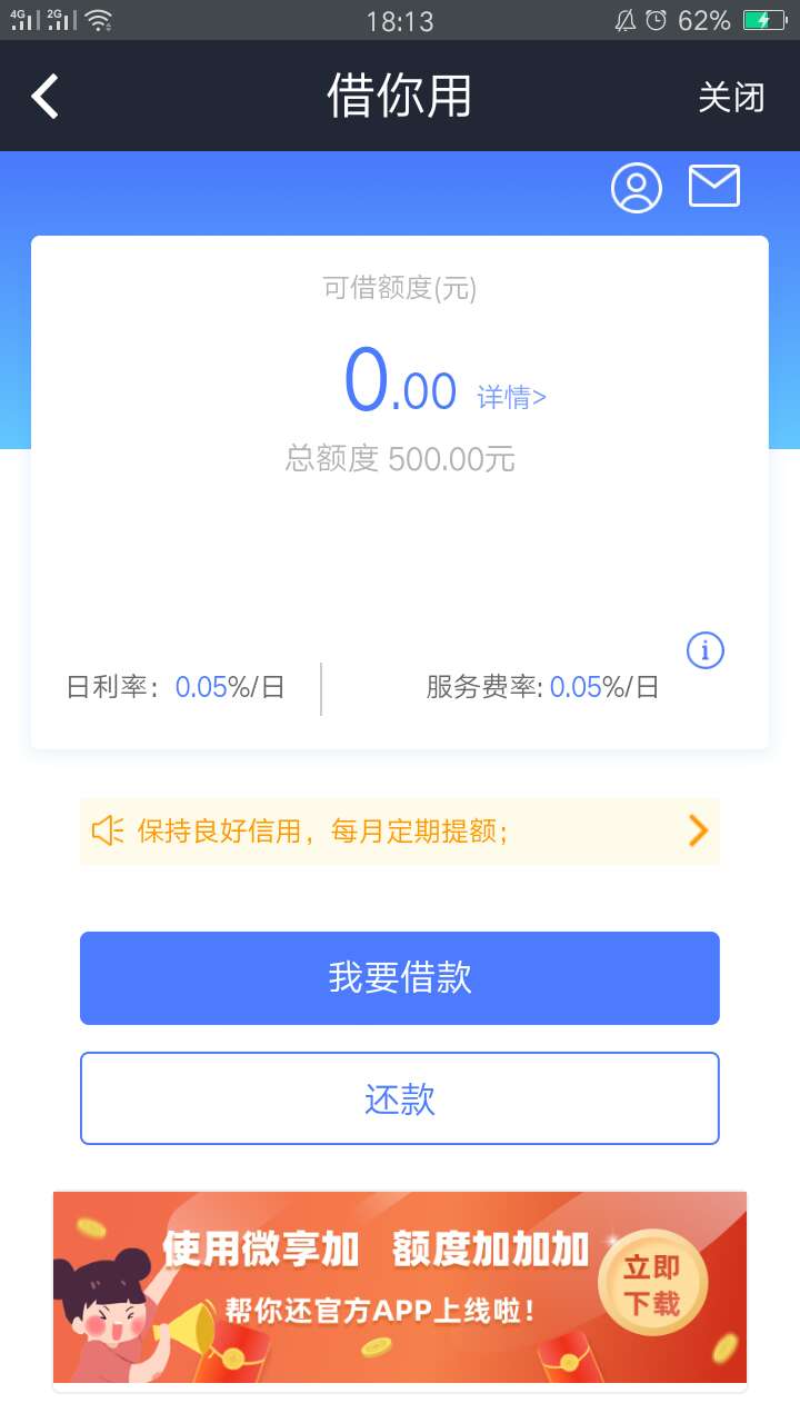微享加10推终于过了





4 / 作者:斜坡没什么 / 