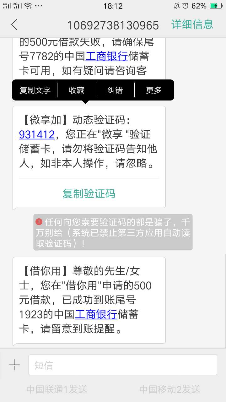 微享加10推终于过了





61 / 作者:斜坡没什么 / 