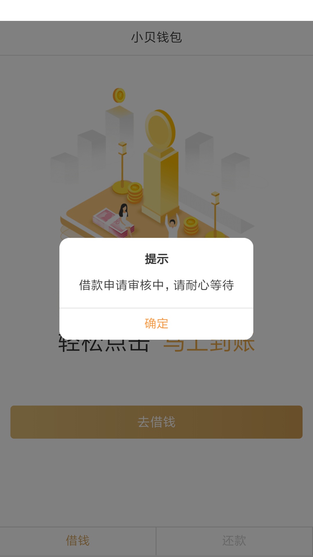 小贝钱包    有水速度冲过了老哥来回帖

93 / 作者:风中随缘 / 