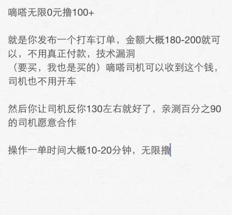小项目，慢慢上岸

5 / 作者:镇江苏哥 / 