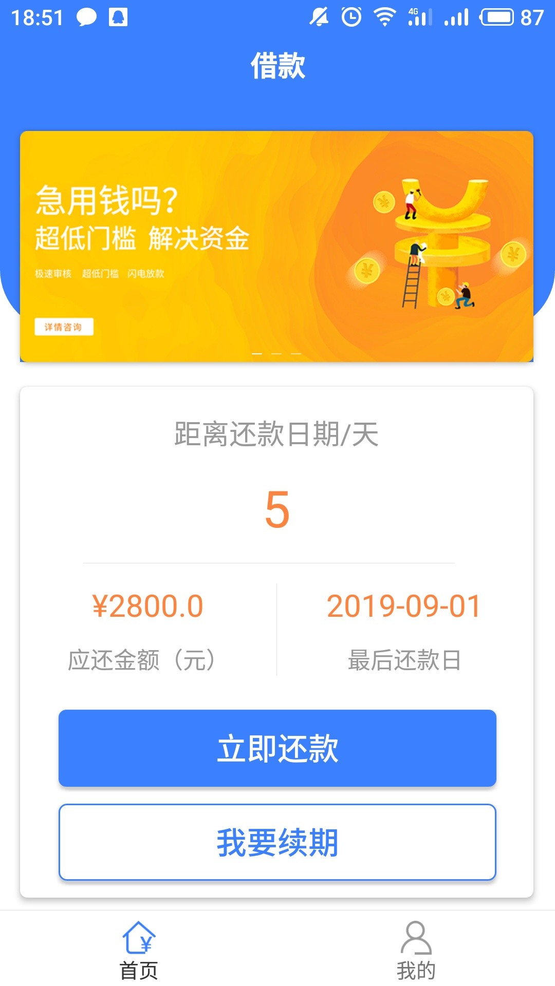 地瓜稳了吗

12 / 作者:上山找老鼠 / 